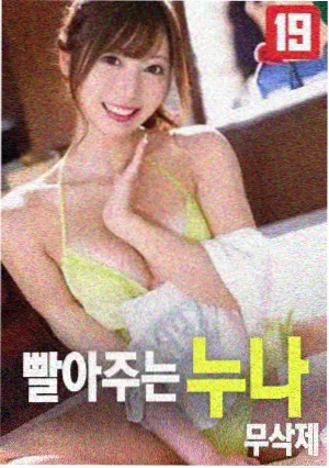 前作剧场版重映海报